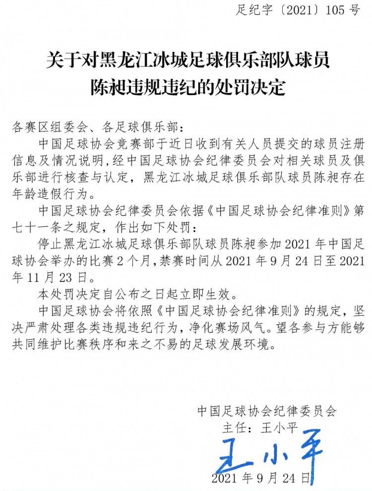 根据意记者Mirko Di Natale的报道，曼联正在关注着亚特兰大后卫斯卡尔维尼和热那亚后卫德拉古辛。